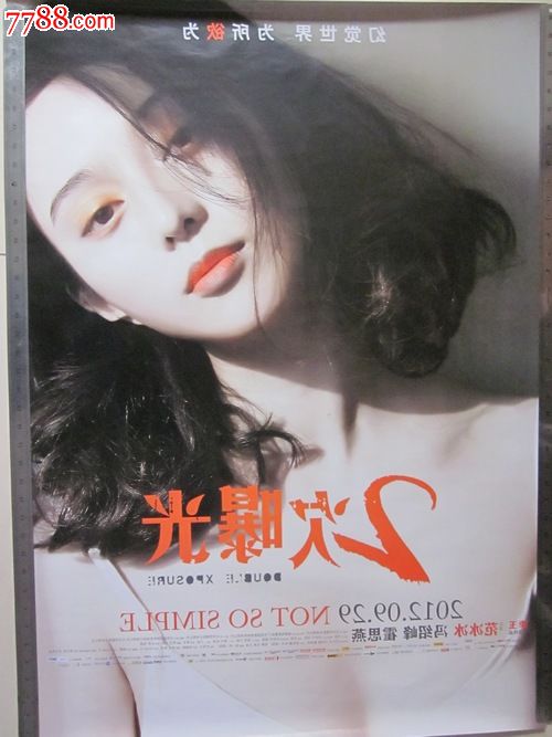 华盛顿大学艺术文凭证书